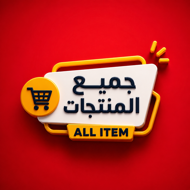 ALL  ITEMS